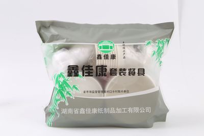 一次性套装（白）